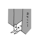 ネコのような生き物（個別スタンプ：27）