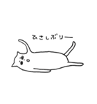 ネコのような生き物（個別スタンプ：31）