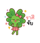 Lucky Clover By Biginner（個別スタンプ：10）