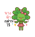 Lucky Clover By Biginner（個別スタンプ：13）