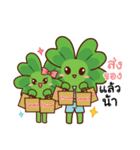 Lucky Clover By Biginner（個別スタンプ：19）