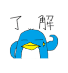 飛ばない鳥（個別スタンプ：6）