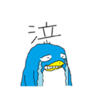 飛ばない鳥（個別スタンプ：9）