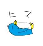 飛ばない鳥（個別スタンプ：15）