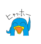 飛ばない鳥（個別スタンプ：18）