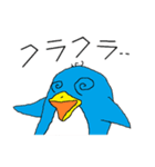 飛ばない鳥（個別スタンプ：33）