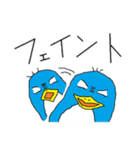 飛ばない鳥（個別スタンプ：37）