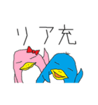 飛ばない鳥（個別スタンプ：38）