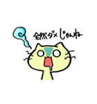 三河弁を喋るYUKA猫（個別スタンプ：5）