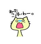 三河弁を喋るYUKA猫（個別スタンプ：19）