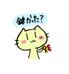 三河弁を喋るYUKA猫（個別スタンプ：30）