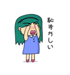 ファーかわいい女の子 (jp)（個別スタンプ：12）