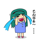 ファーかわいい女の子 (jp)（個別スタンプ：23）