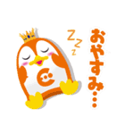 よかもんスタンプ（個別スタンプ：11）