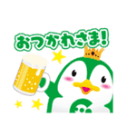 よかもんスタンプ（個別スタンプ：12）