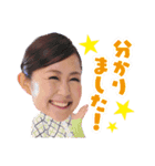 よかもんスタンプ（個別スタンプ：18）