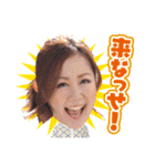 よかもんスタンプ（個別スタンプ：19）