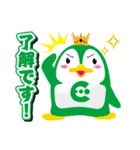 よかもんスタンプ（個別スタンプ：20）