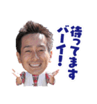 よかもんスタンプ（個別スタンプ：23）