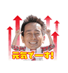 よかもんスタンプ（個別スタンプ：32）