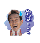 よかもんスタンプ（個別スタンプ：33）