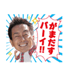 よかもんスタンプ（個別スタンプ：34）