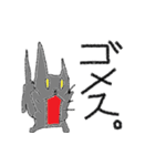 黒猫とラグドールと、時々飼い主（個別スタンプ：7）
