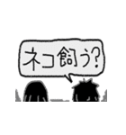 黒猫とラグドールと、時々飼い主（個別スタンプ：8）