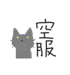 黒猫とラグドールと、時々飼い主（個別スタンプ：14）
