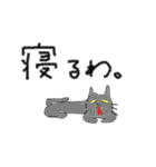 黒猫とラグドールと、時々飼い主（個別スタンプ：18）