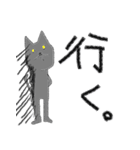 黒猫とラグドールと、時々飼い主（個別スタンプ：24）