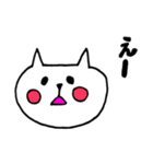 ネコちゃんの日常会話2（個別スタンプ：6）