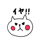 ネコちゃんの日常会話2（個別スタンプ：7）