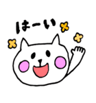 ネコちゃんの日常会話2（個別スタンプ：14）
