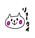 ネコちゃんの日常会話2（個別スタンプ：15）