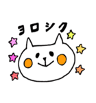 ネコちゃんの日常会話2（個別スタンプ：16）