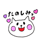 ネコちゃんの日常会話2（個別スタンプ：17）
