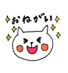 ネコちゃんの日常会話2（個別スタンプ：18）