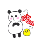 パンダとヒヨコ（個別スタンプ：6）