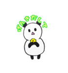 パンダとヒヨコ（個別スタンプ：8）