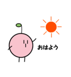 ぽくみんの日常（個別スタンプ：1）