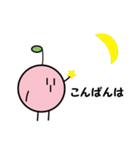 ぽくみんの日常（個別スタンプ：3）