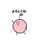 ぽくみんの日常（個別スタンプ：9）