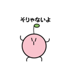 ぽくみんの日常（個別スタンプ：10）