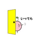 ぽくみんの日常（個別スタンプ：11）
