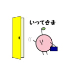 ぽくみんの日常（個別スタンプ：12）