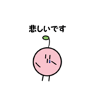 ぽくみんの日常（個別スタンプ：14）