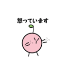 ぽくみんの日常（個別スタンプ：15）