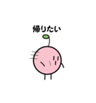 ぽくみんの日常（個別スタンプ：16）