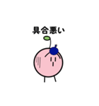 ぽくみんの日常（個別スタンプ：18）